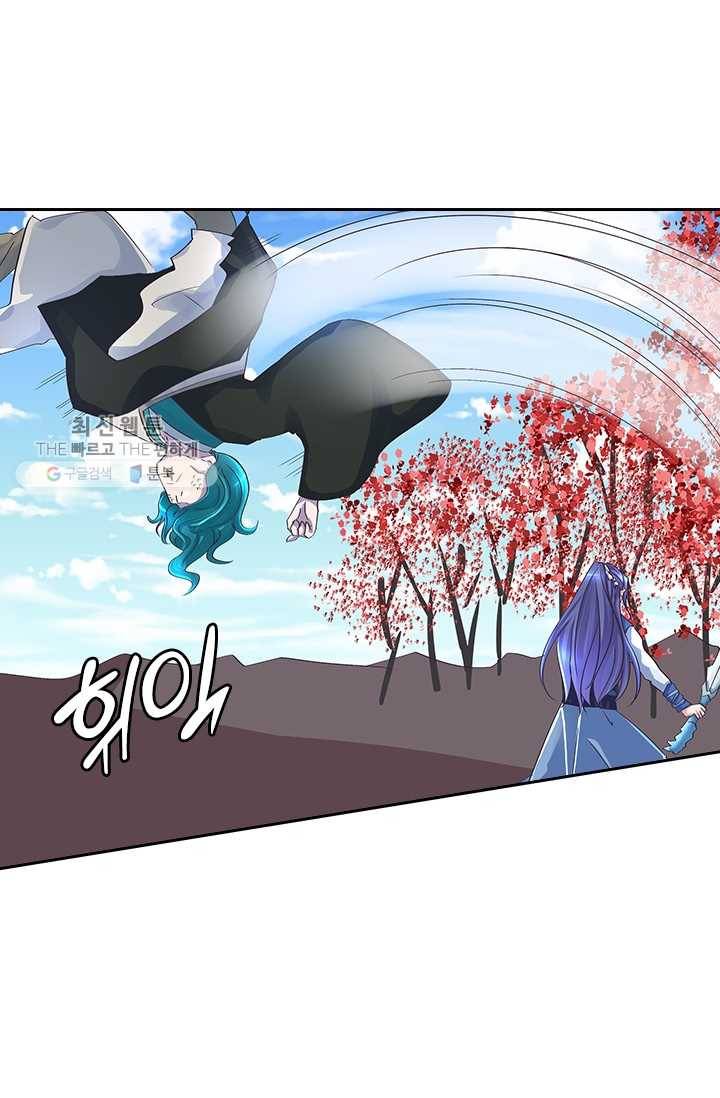제일장문 27화 7