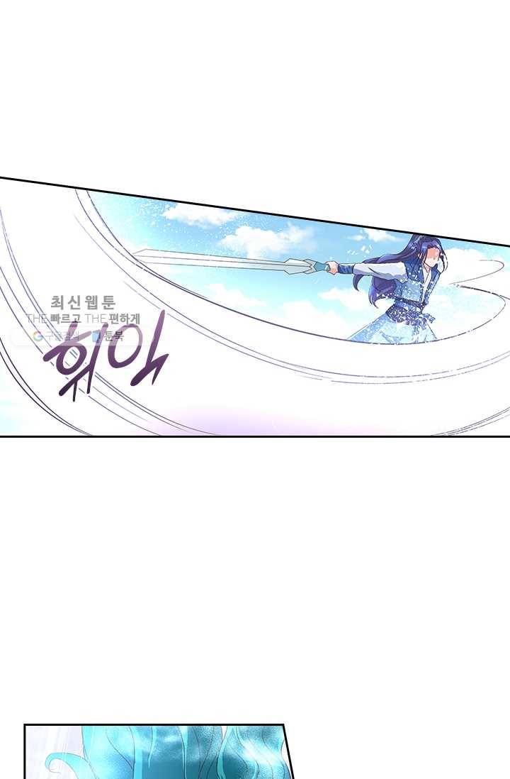 제일장문 27화 10