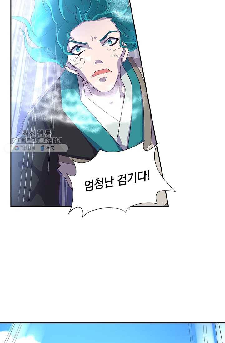 제일장문 27화 11