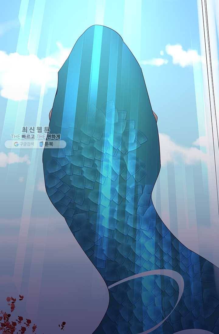제일장문 27화 13