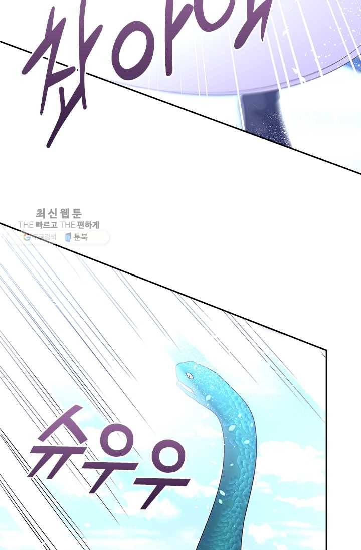제일장문 27화 16