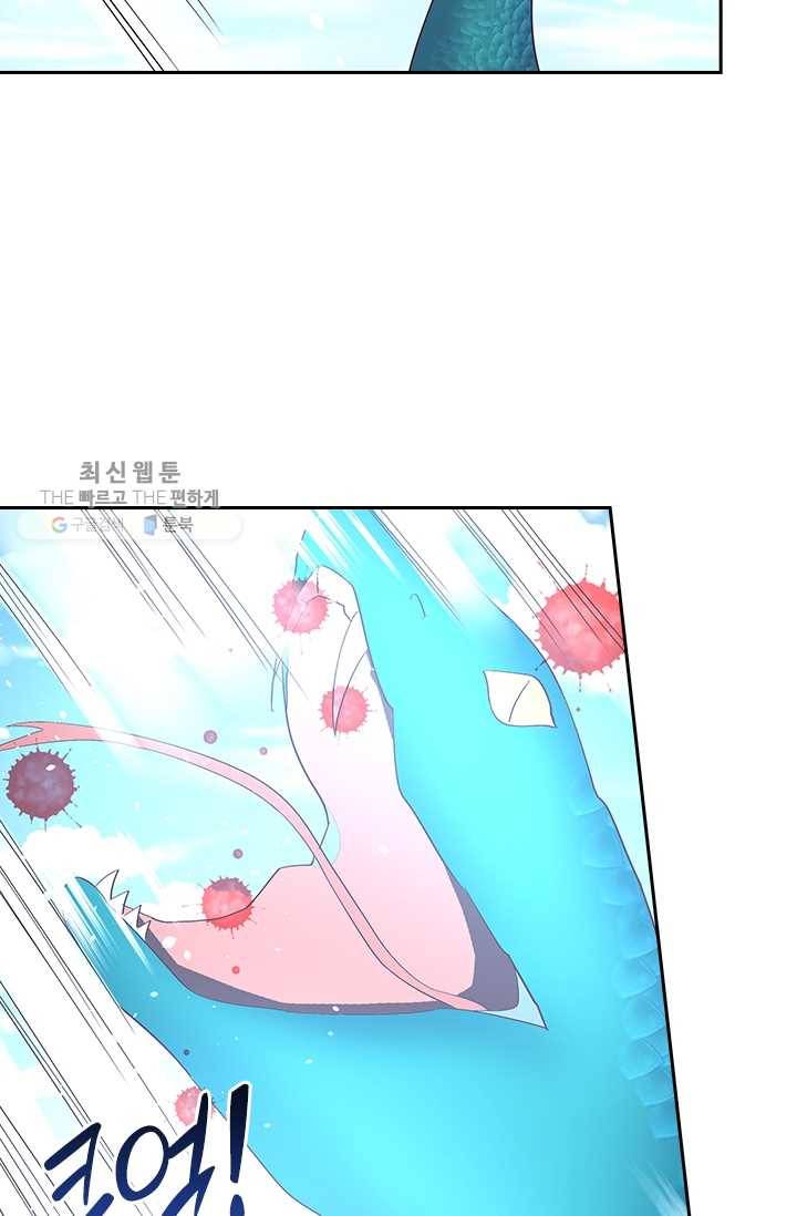 제일장문 27화 17