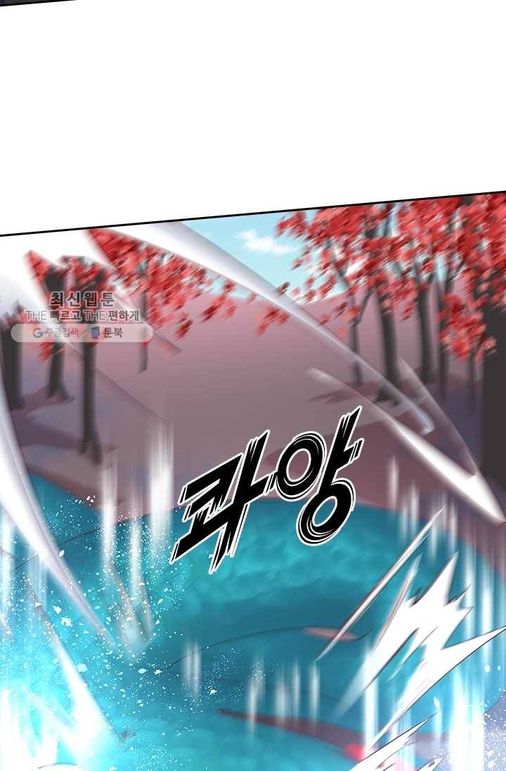 제일장문 27화 19