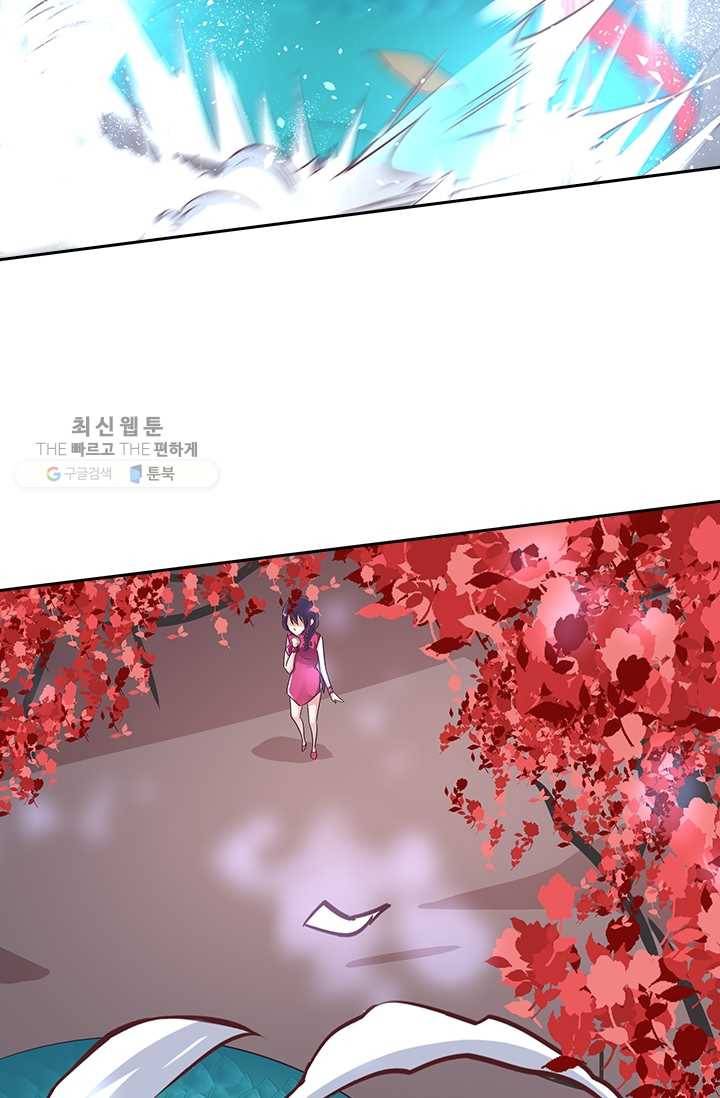 제일장문 27화 20
