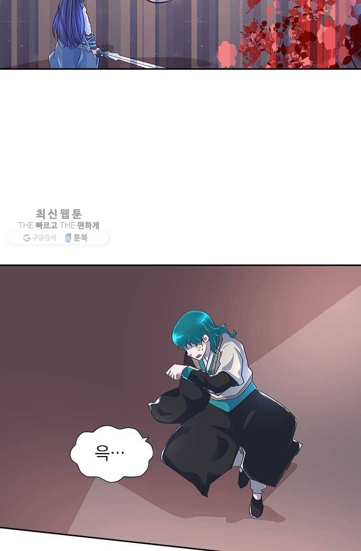 제일장문 27화 22