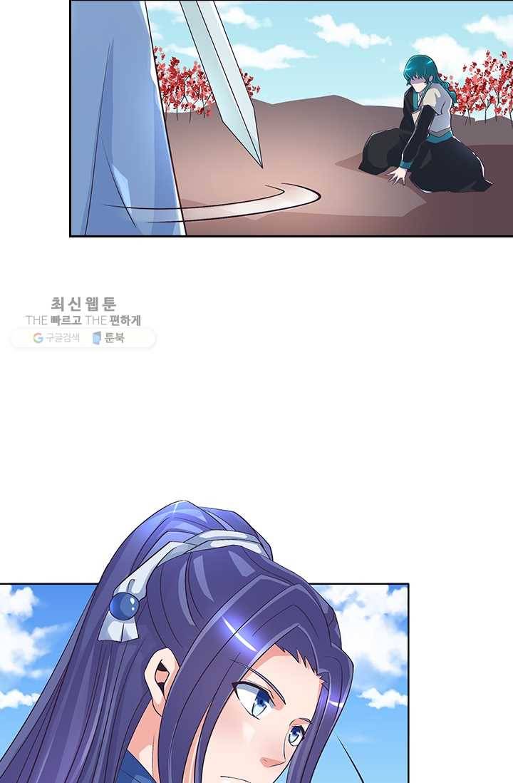 제일장문 27화 28