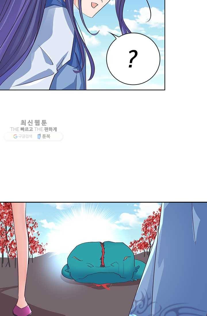 제일장문 27화 29