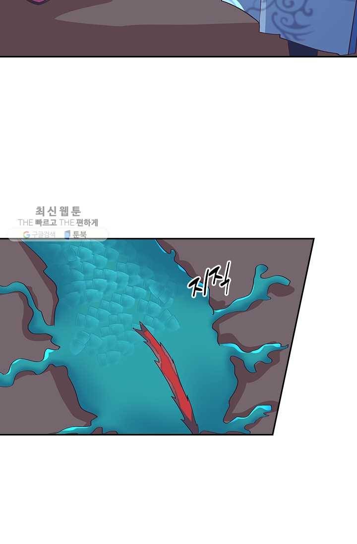 제일장문 27화 30