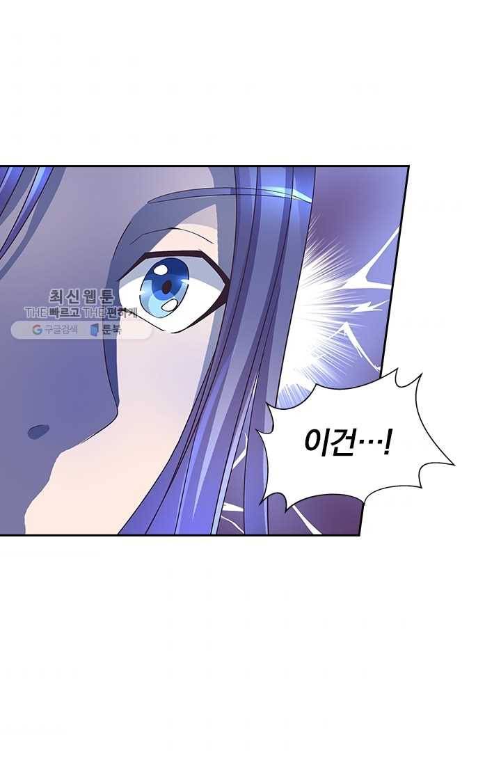 제일장문 27화 35