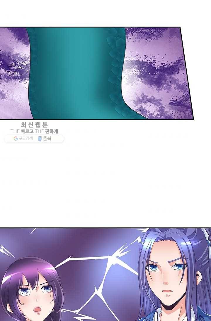 제일장문 27화 36