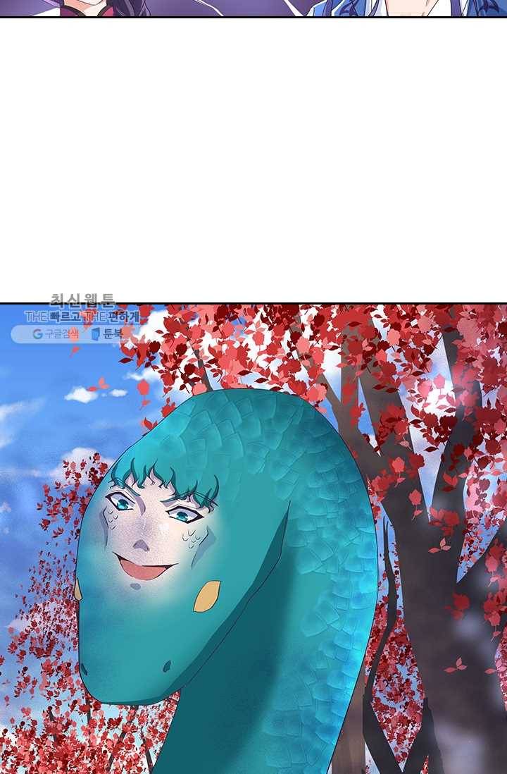 제일장문 27화 37