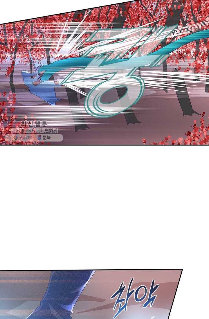 제일장문 27화 43