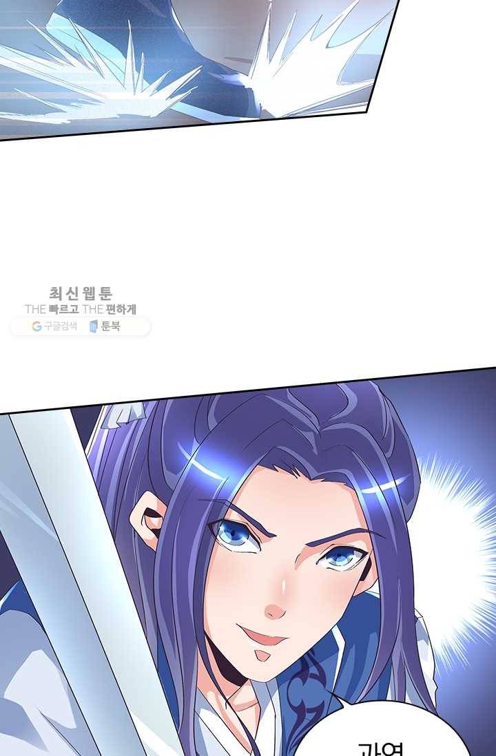 제일장문 27화 44