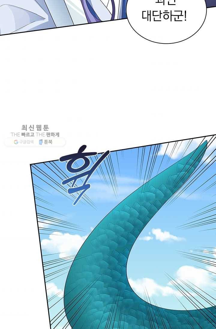 제일장문 27화 45