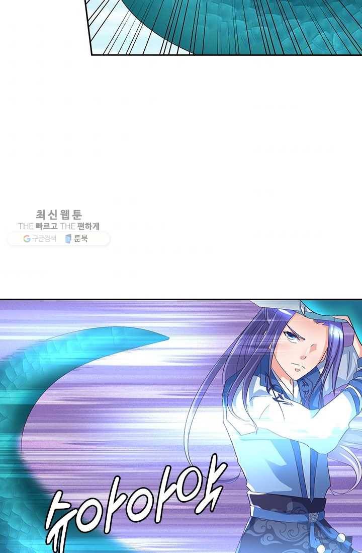 제일장문 27화 46