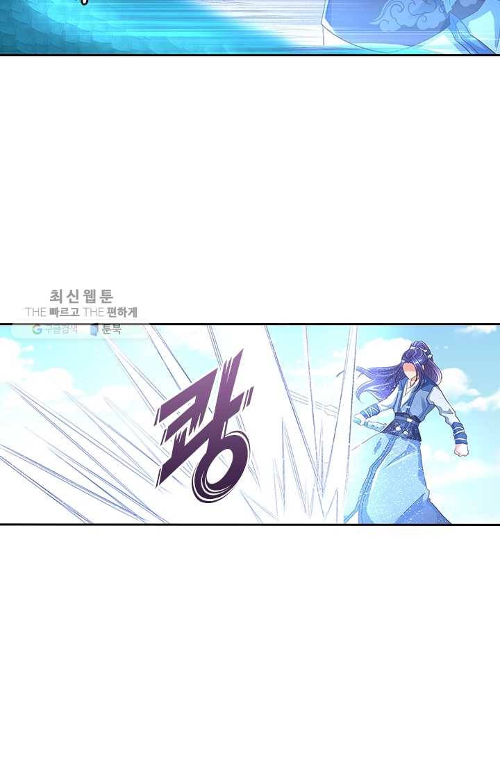 제일장문 27화 47