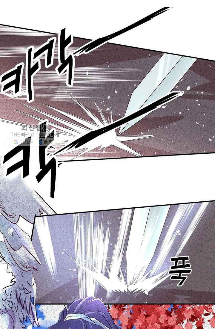 제일장문 27화 48