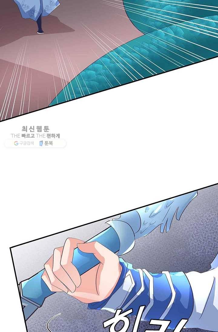 제일장문 27화 52