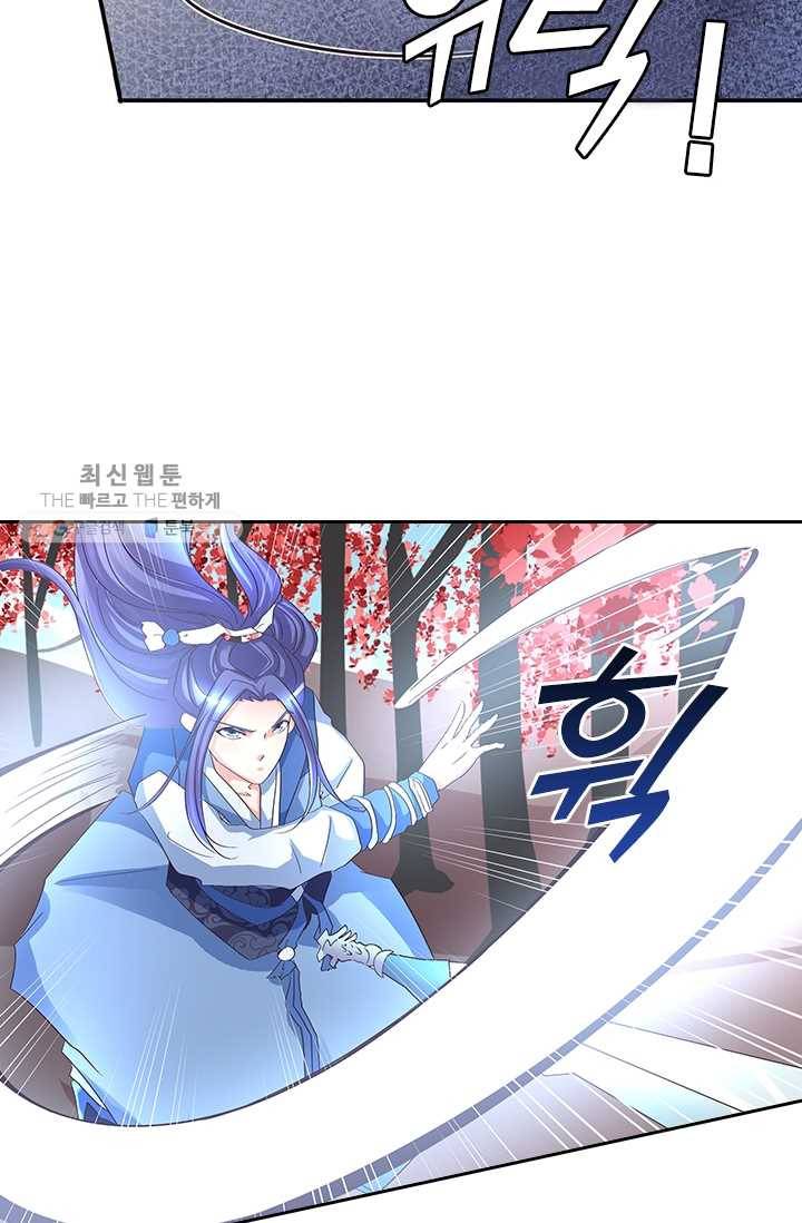 제일장문 27화 53