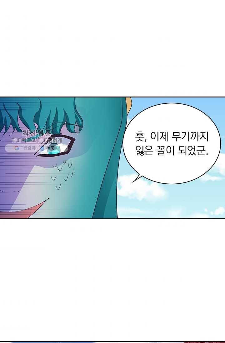 제일장문 27화 55