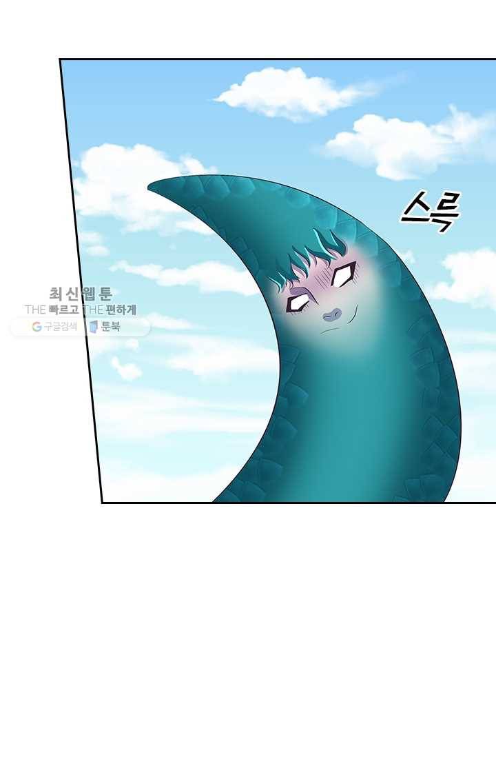 제일장문 27화 58