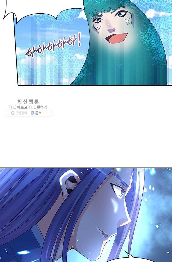 제일장문 27화 60