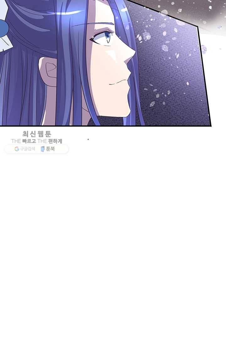 제일장문 27화 64