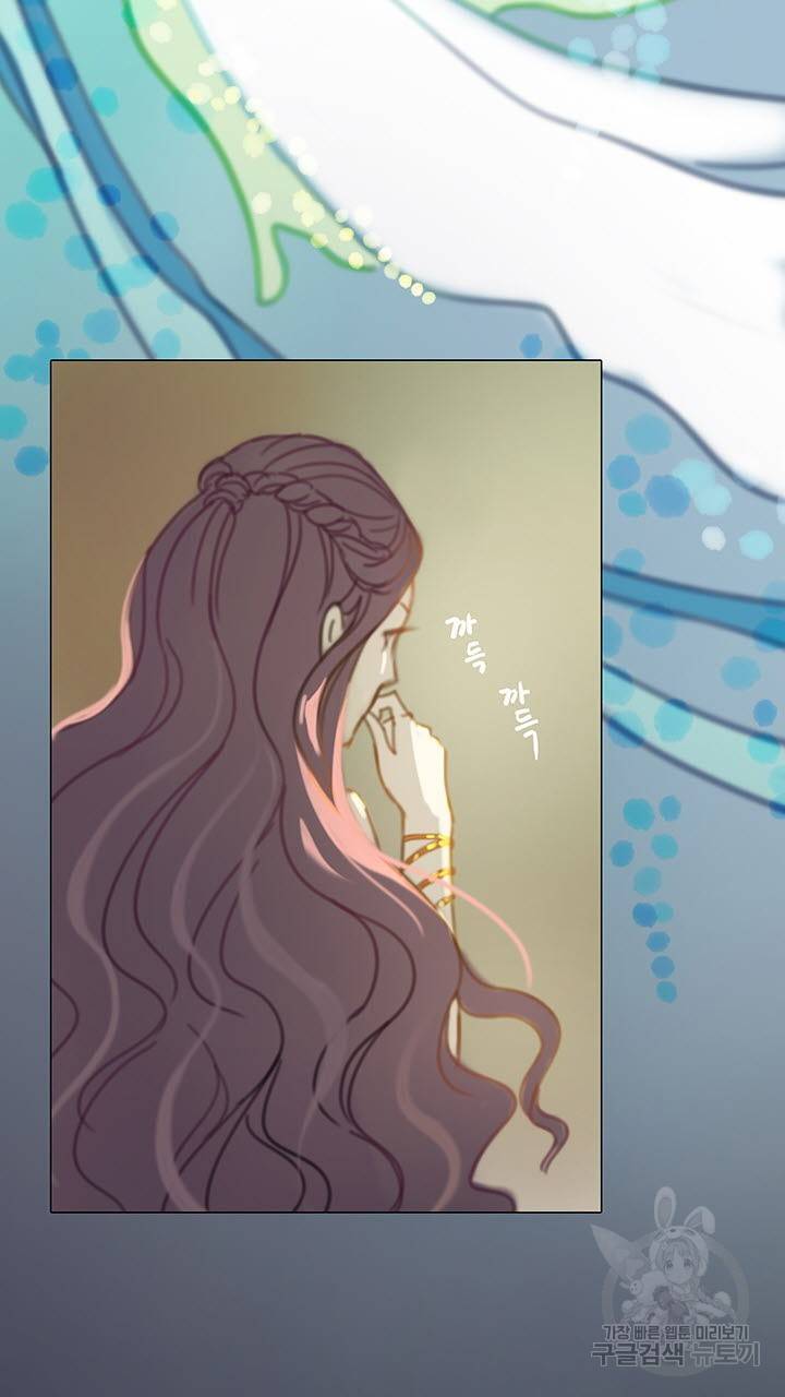 어둠의 창 프롤로그 4