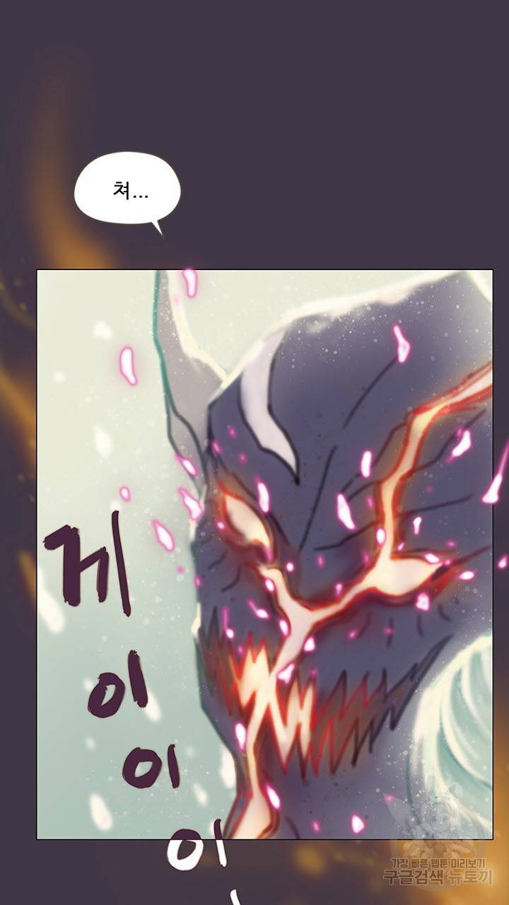 어둠의 창 프롤로그 10