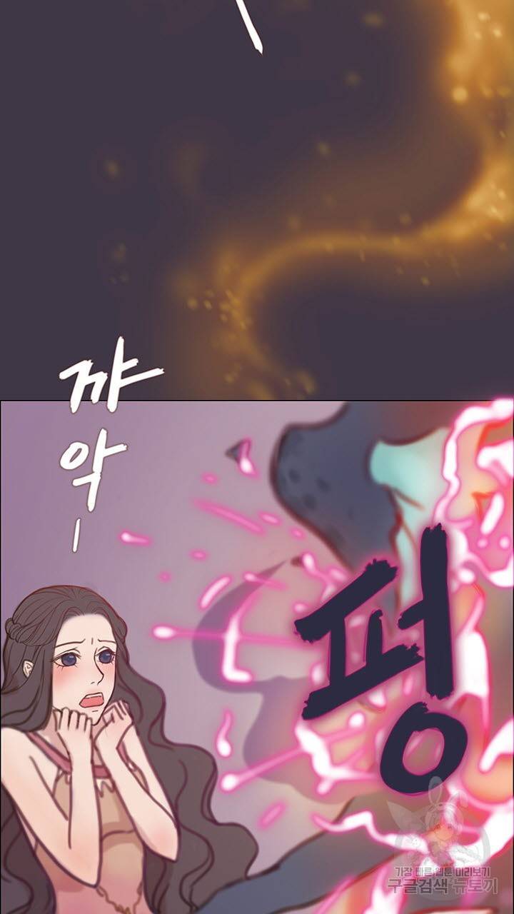 어둠의 창 프롤로그 11