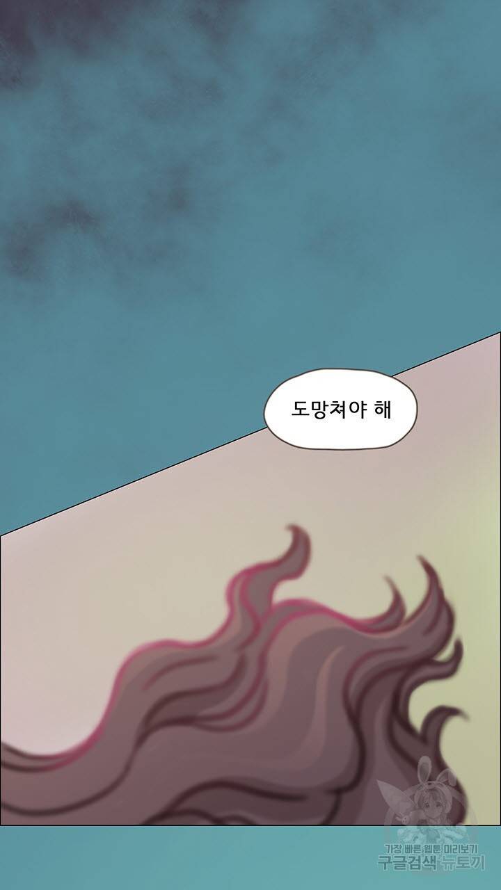 어둠의 창 프롤로그 14