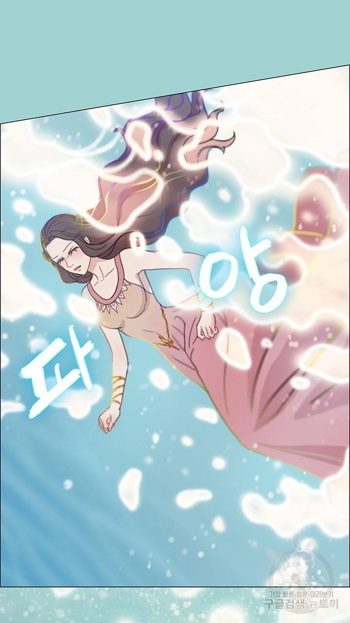 어둠의 창 프롤로그 22