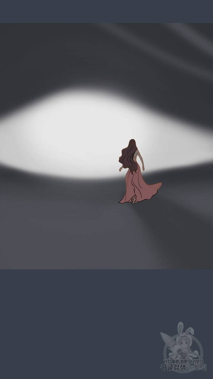 어둠의 창 프롤로그 28