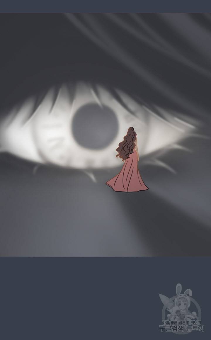 어둠의 창 프롤로그 29