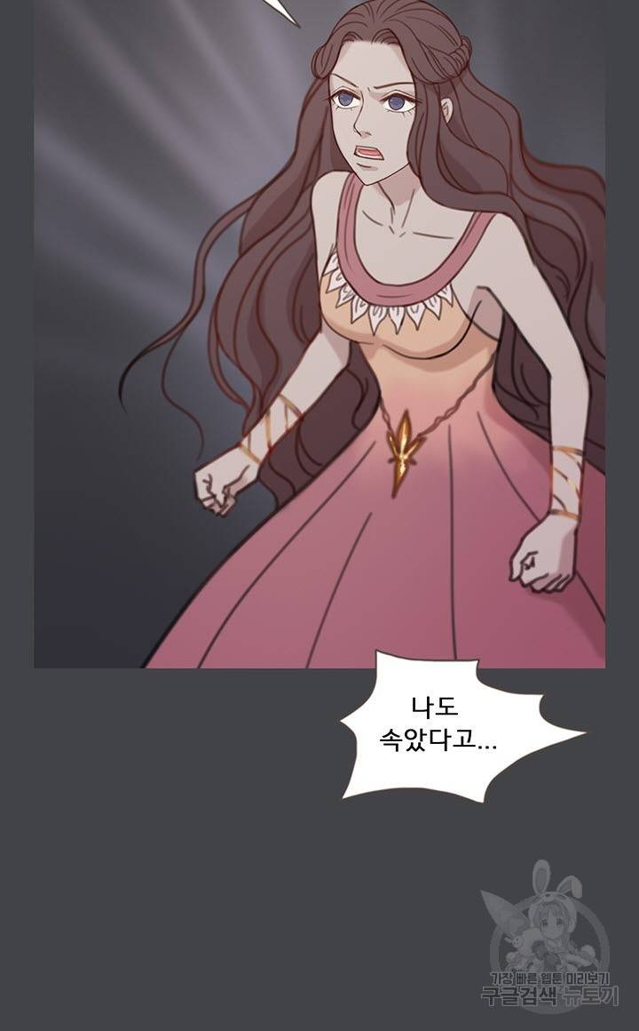 어둠의 창 프롤로그 37