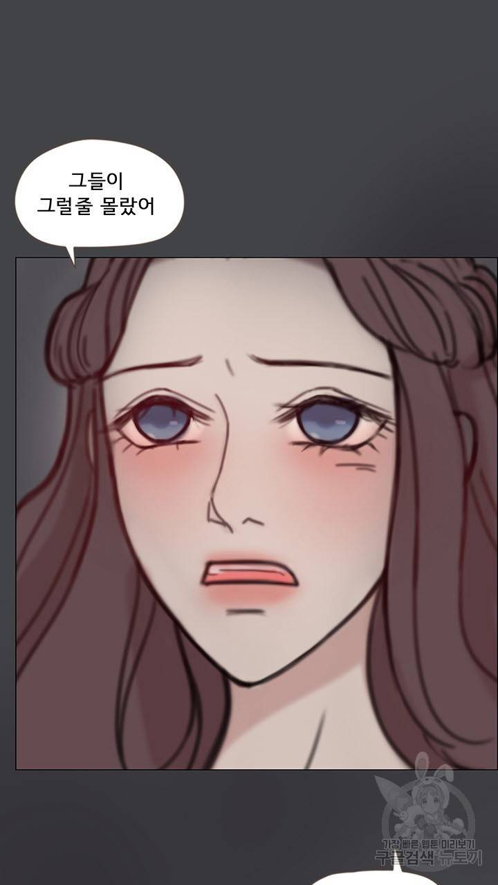 어둠의 창 프롤로그 38