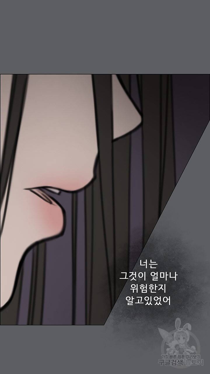 어둠의 창 프롤로그 42