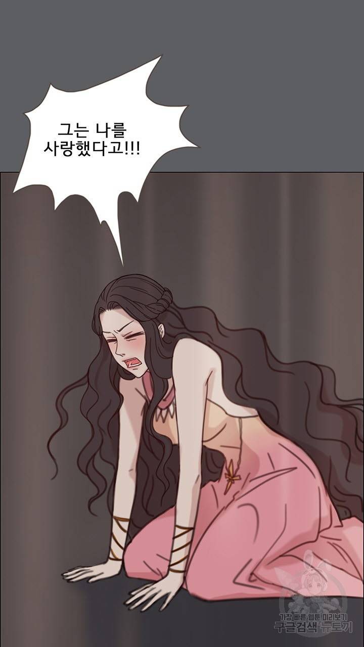 어둠의 창 프롤로그 47