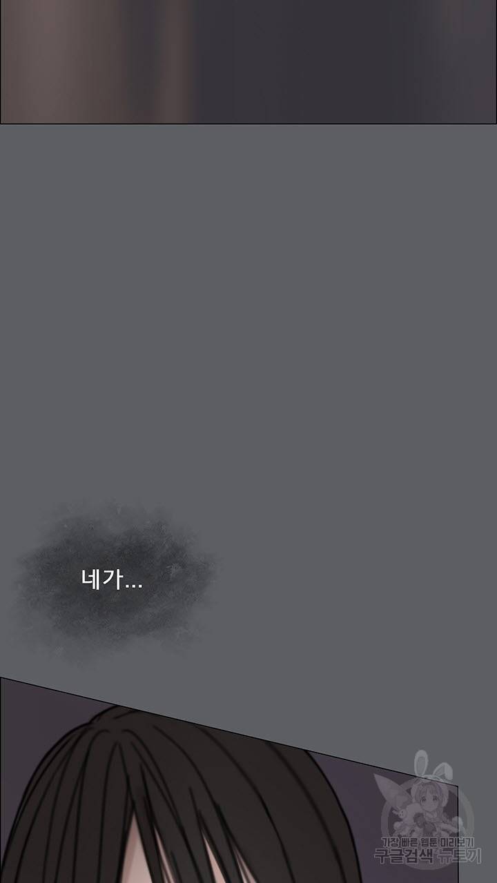 어둠의 창 프롤로그 48
