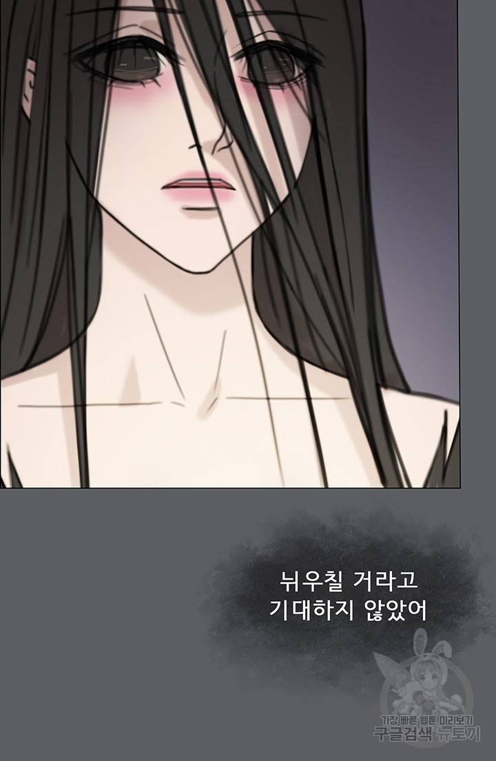 어둠의 창 프롤로그 49