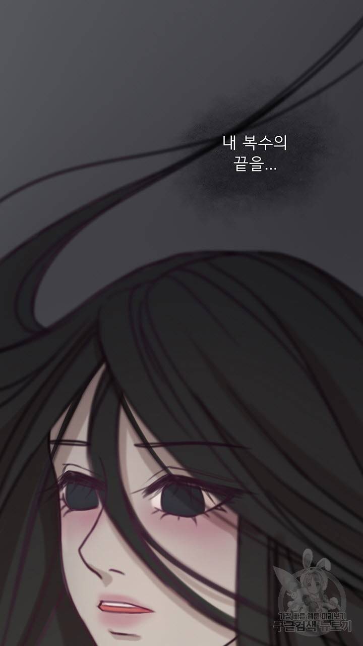 어둠의 창 프롤로그 51