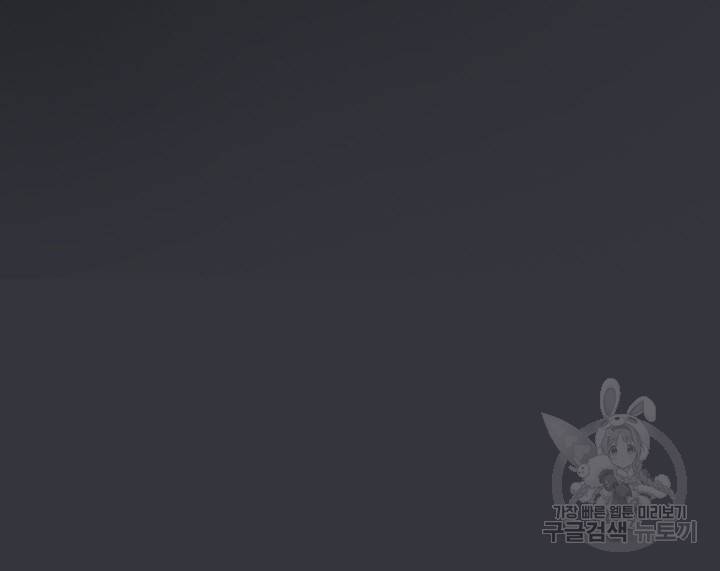 어둠의 창 프롤로그 53