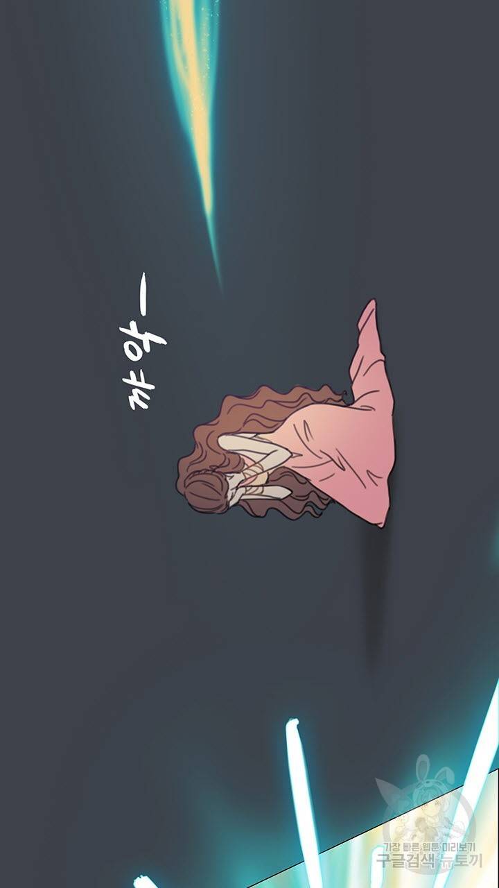 어둠의 창 프롤로그 73