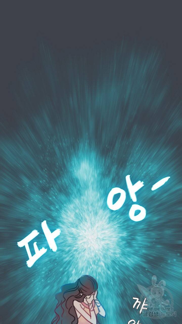 어둠의 창 프롤로그 85