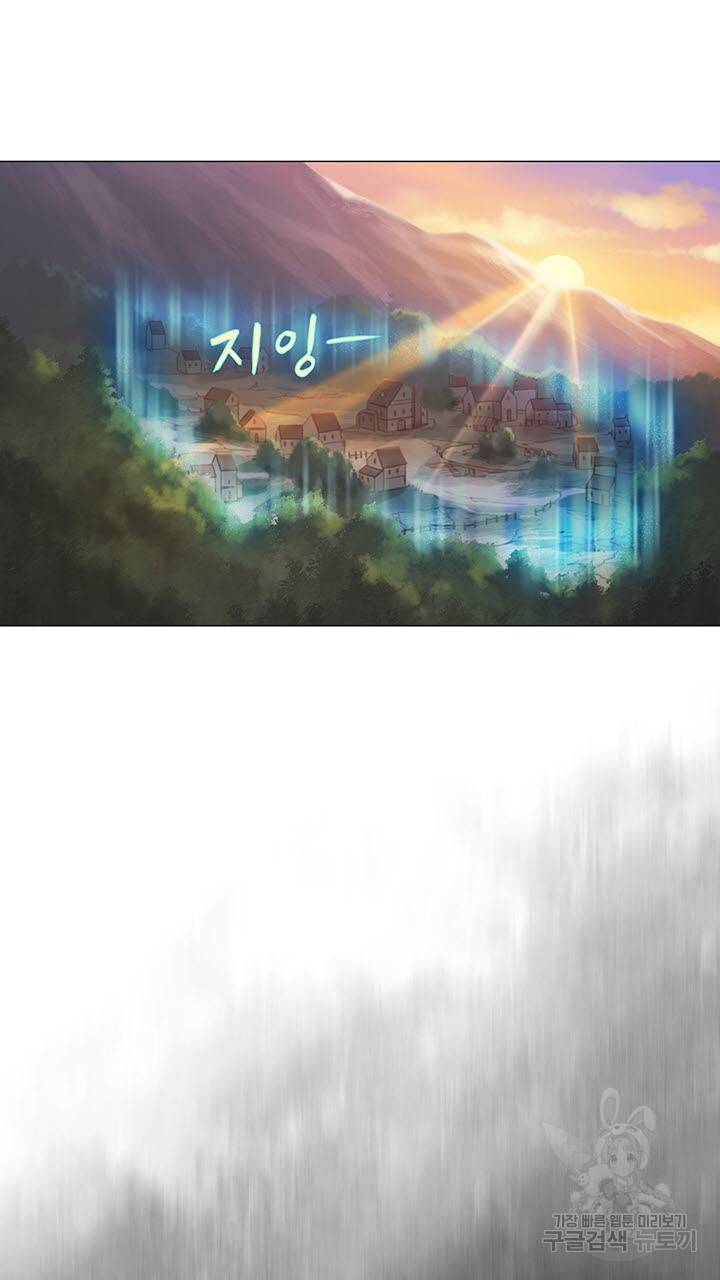 어둠의 창 10화 5