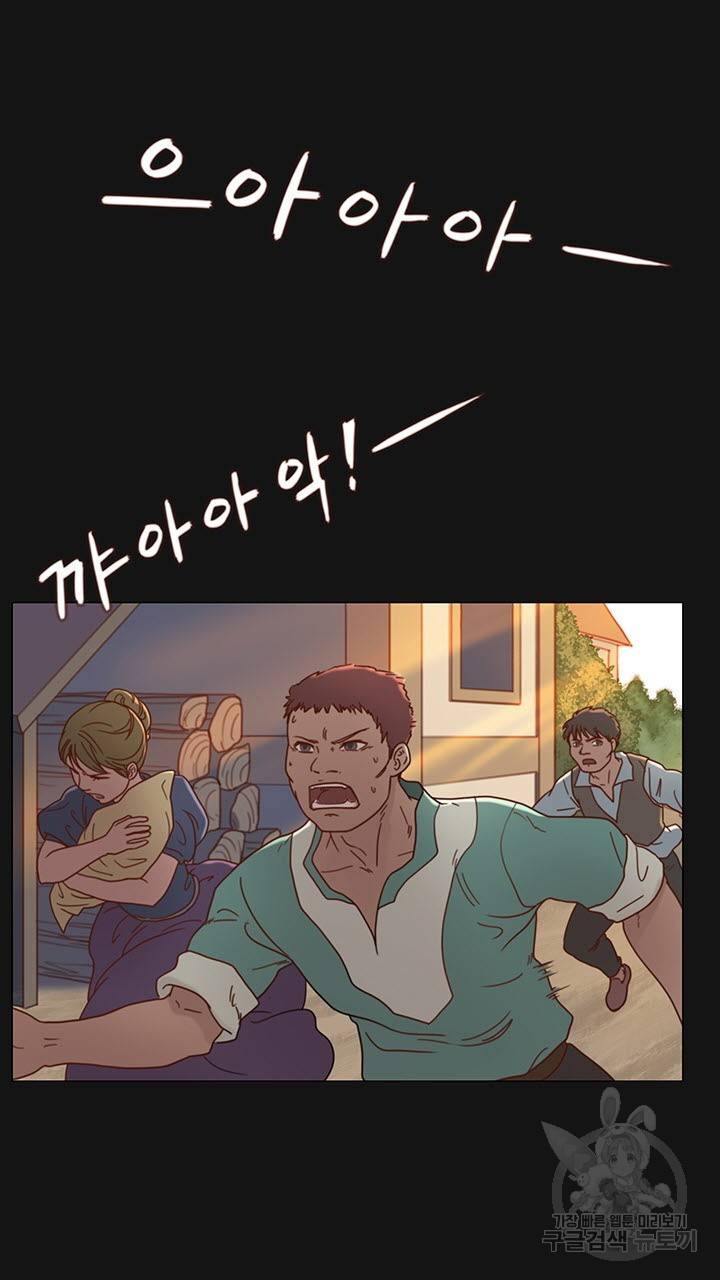 어둠의 창 10화 7