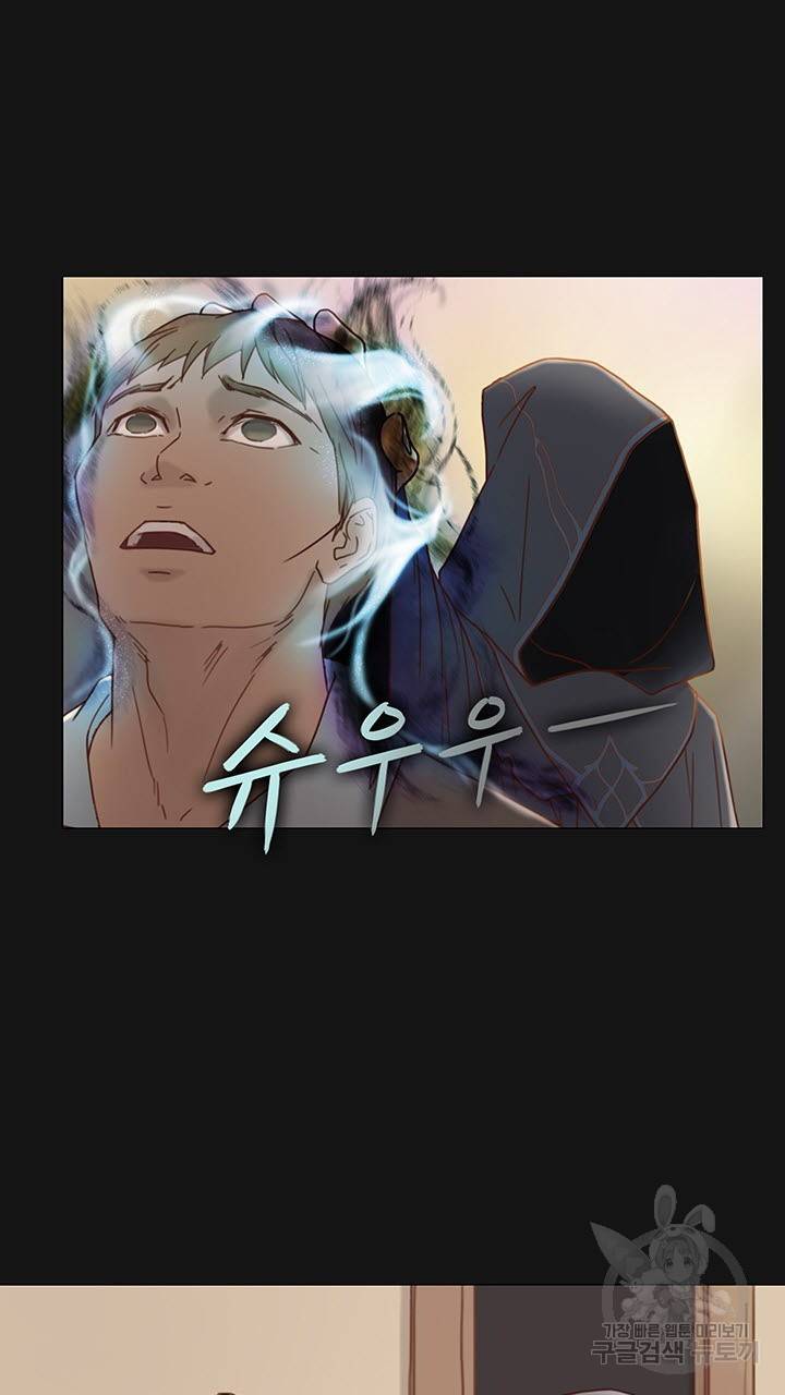 어둠의 창 10화 13