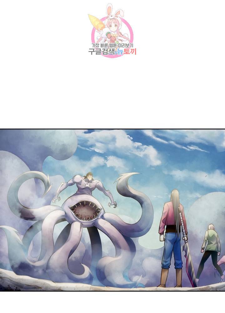 블러디 발렌타인: 인류종말 320화 8