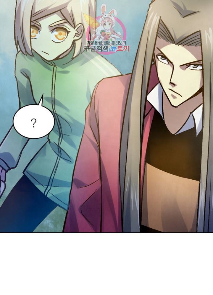 블러디 발렌타인: 인류종말 320화 12