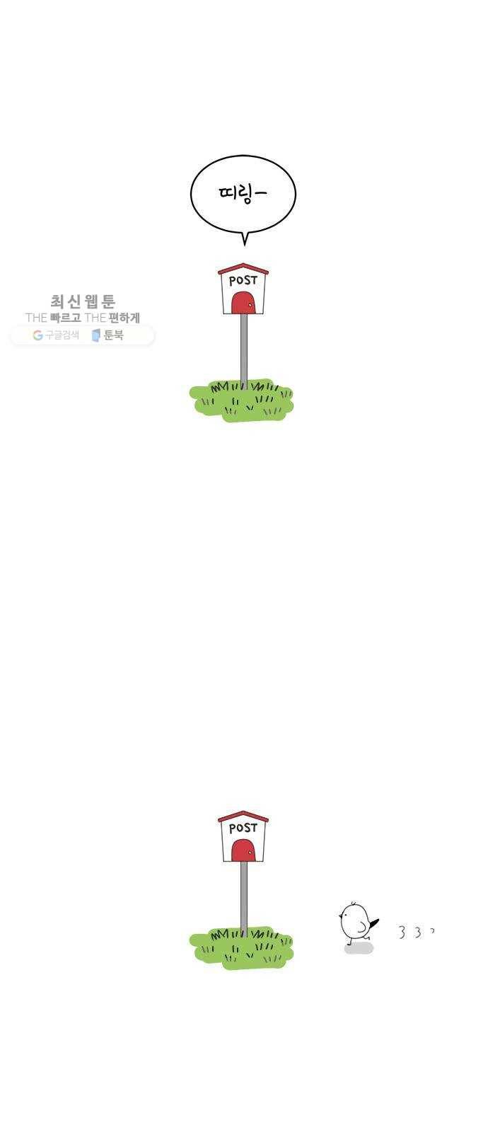 커피도둑 후기 1